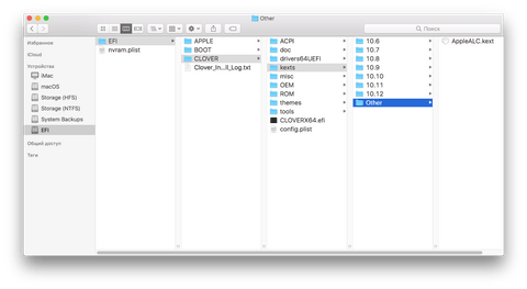 Clover не видит диск с mac os
