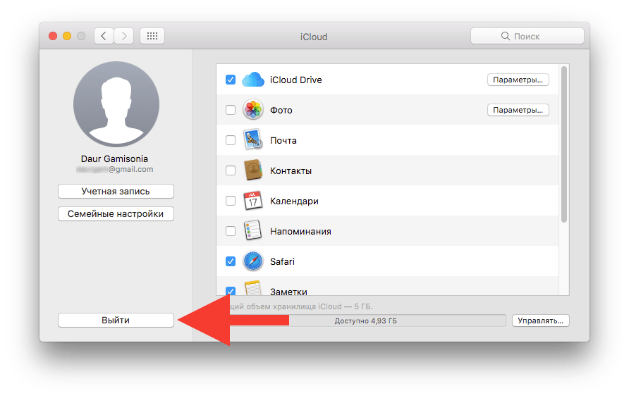 Icloud com как удалить фото